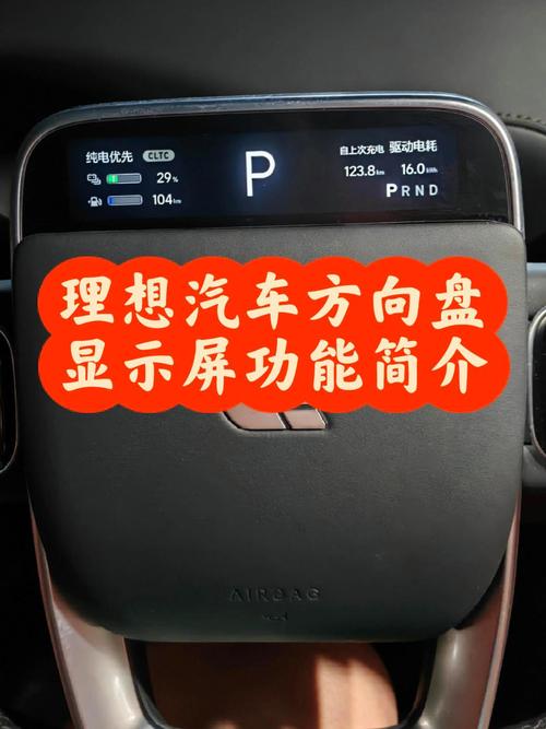 显示屏显示方向反了怎么办