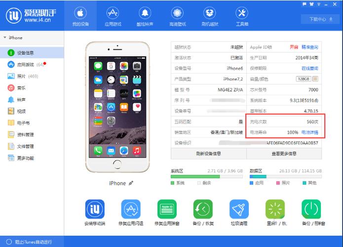 苹果官网售后