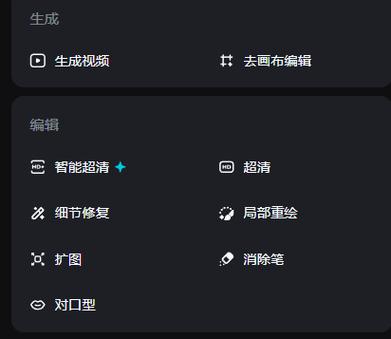 ai方案生成软件