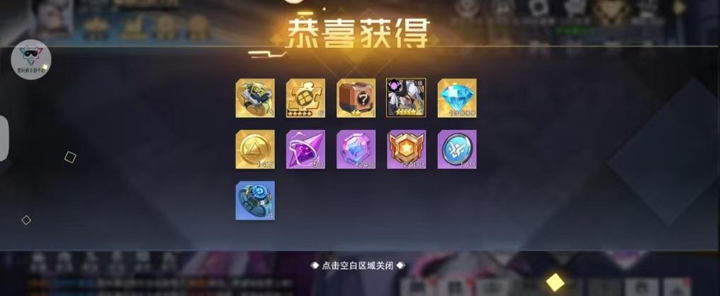 双生幻想礼包码永久