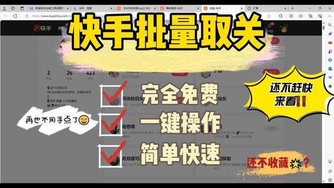 快手不小心点赞后又取消对方能看到吗