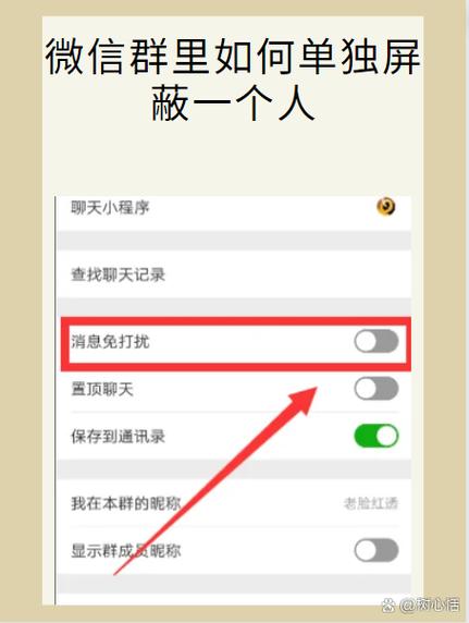 微信能单独加密一个人