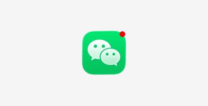 2026微信平板版官方下载入口