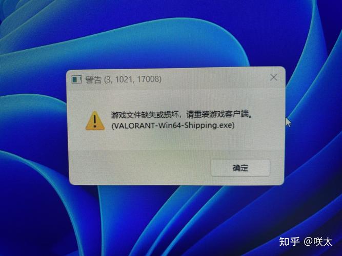 cf文件已损坏或丢失vsdd
