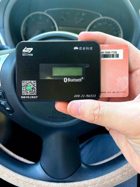 etc怎么取消自动扣费