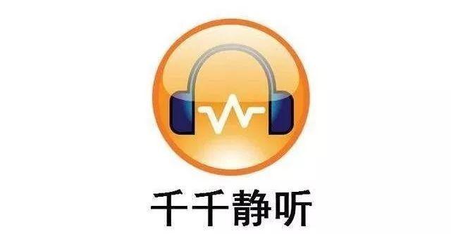 天天静听3.9.0