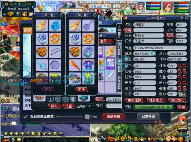 梦幻西游新区化生寺攻略怎么玩前期