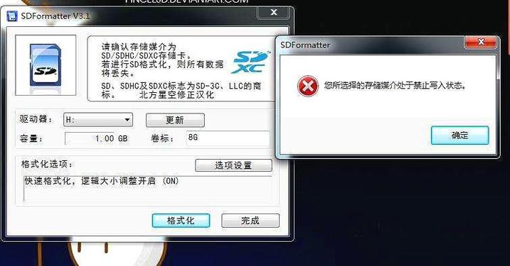 内存卡读不出来怎么修复