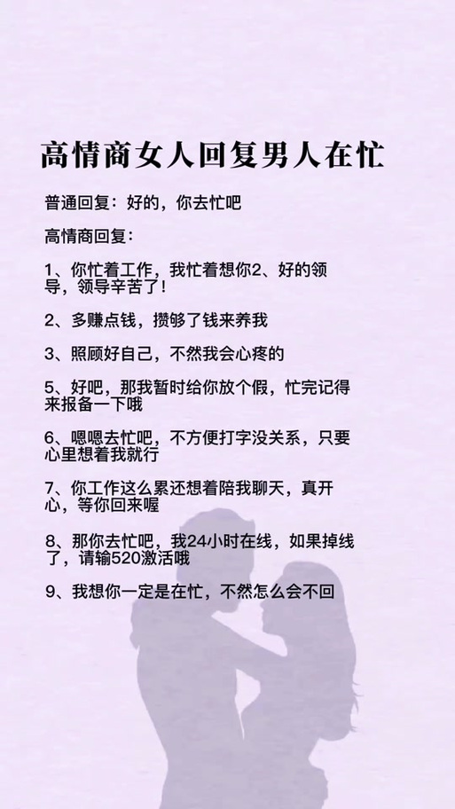 在忙怎么幽默回复