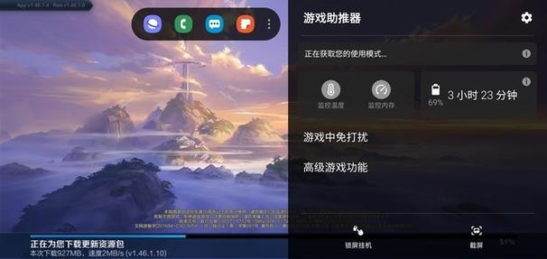 三星游戏模式怎么开