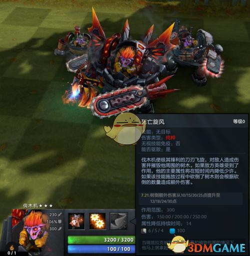 刀塔自走棋值得三星