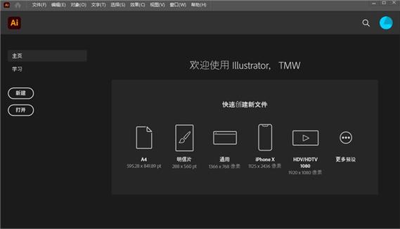 ai下载免费中文版破解版