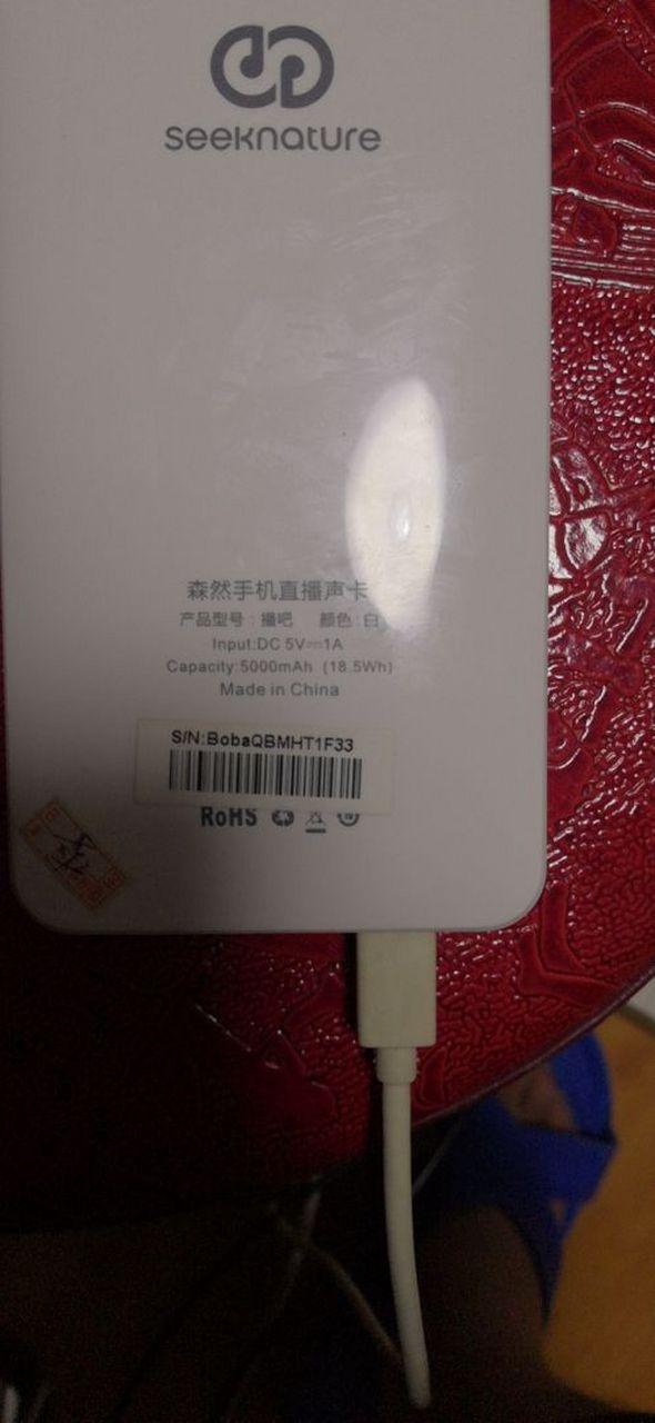 声卡效果别人听不到