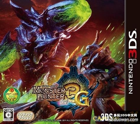3ds大作