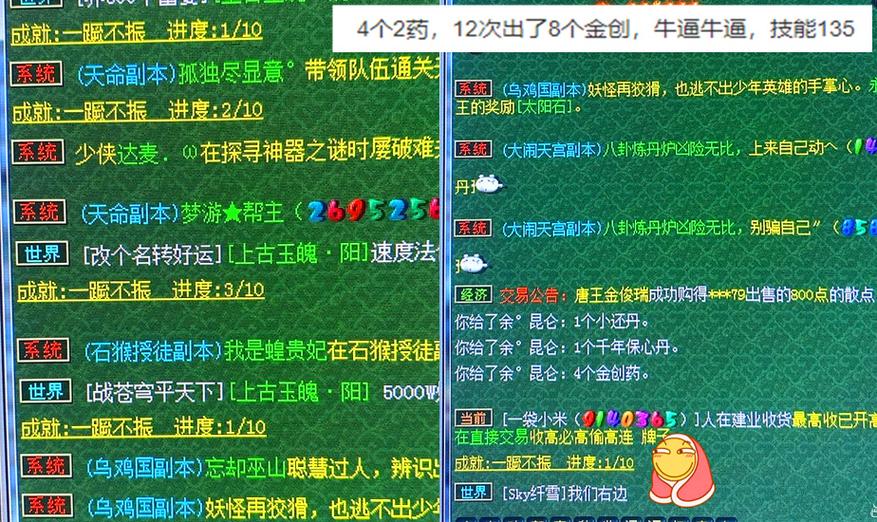 梦幻暴击率怎么算