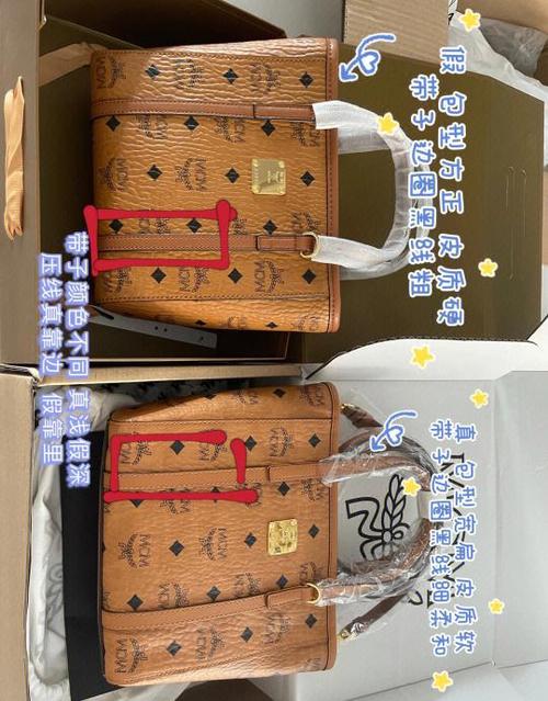 MCM鉴别真假