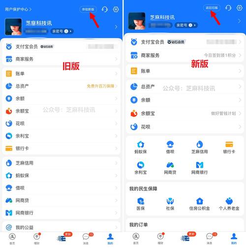 支付宝扫码支付功能