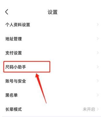 别人的闲鱼可以设置规格颜色截图3