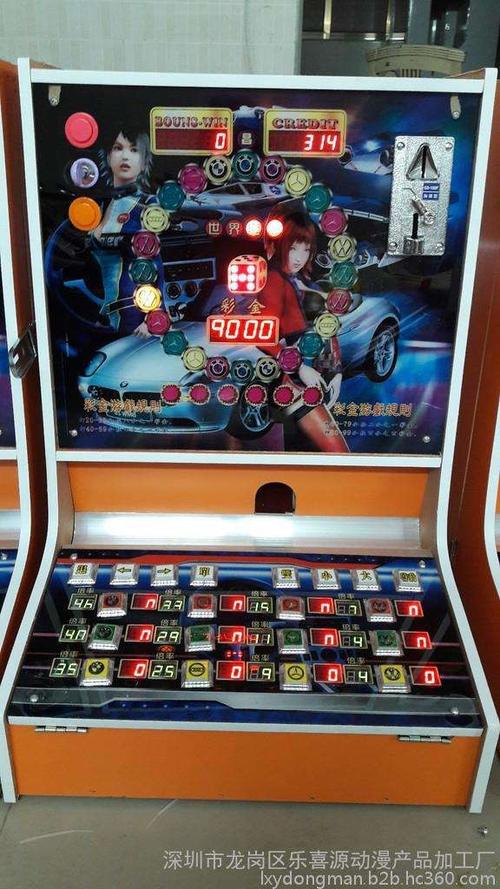 奔驰宝马奥迪老虎机