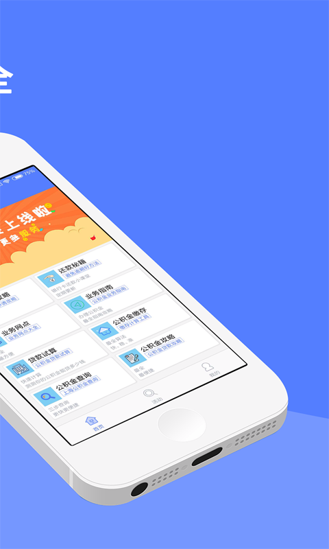 赛鸽管家app免费下载