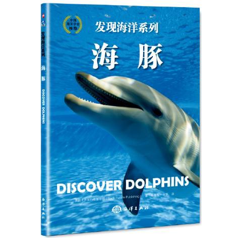 海豚阅读最新版