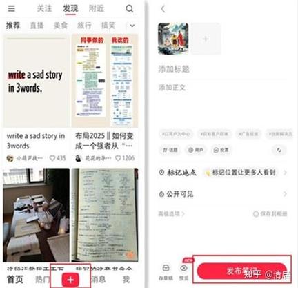 小红书笔记回收站在哪里找截图2