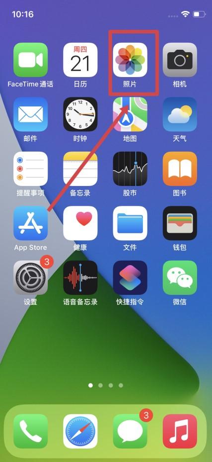 小红书笔记回收站在哪里找截图3