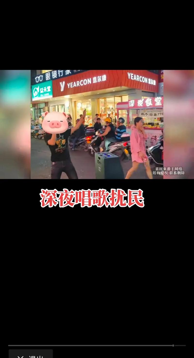 白天唱歌不用音箱扰民算扰民吗