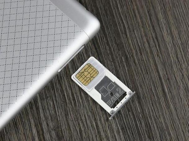 红米sim卡怎么装入截图2