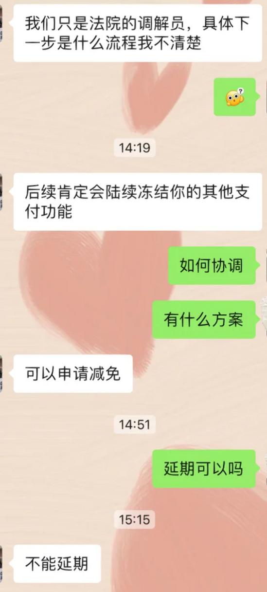 网贷不还会冻结银行卡和微信吗