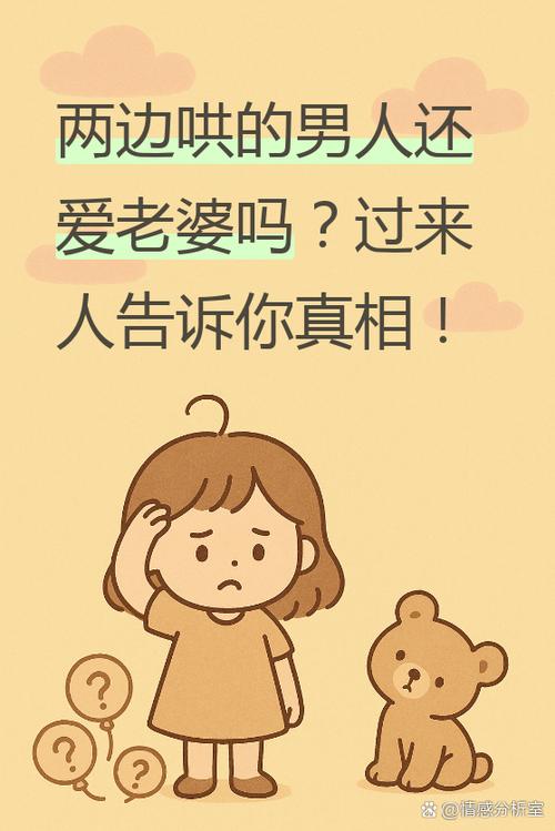 男人哄女人买比特币是真爱吗