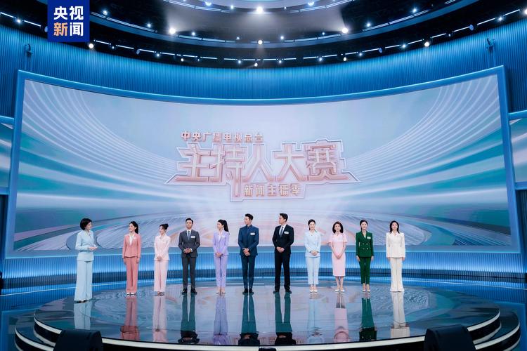 主持人大赛在什么软件上看