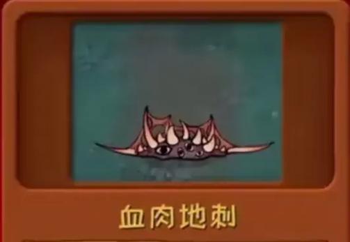 爆笑鸡兄弟之黑暗植物