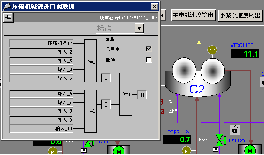 dcs破解