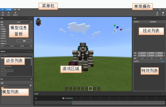 mc开发者有什么用
