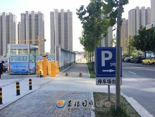 附近的停车场
