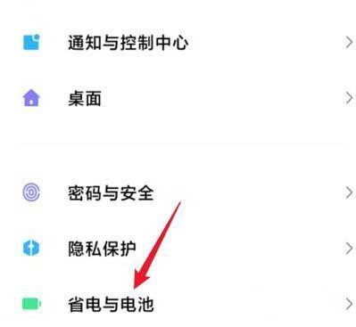小米11电池虚电校正代码