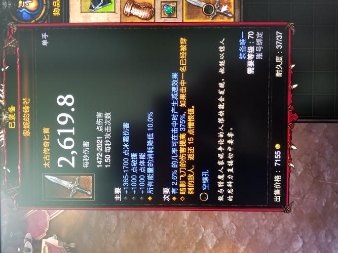 暗黑3家妮匕首怎么刷