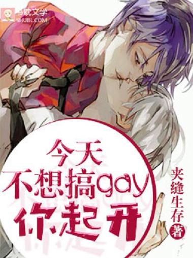 书耽全文免费破解版
