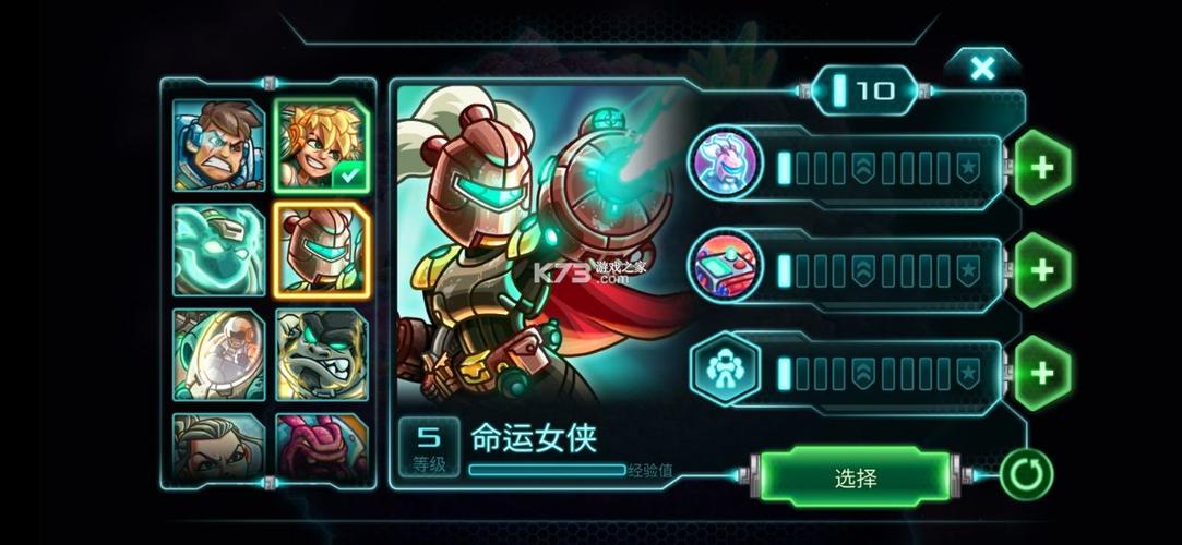 钢铁战队v0.15.5更新！解锁付费人物截图1