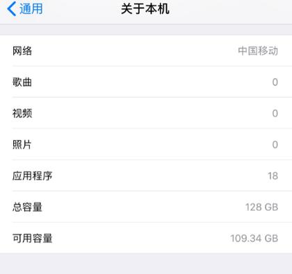 ipad内存灰色其他怎么清理
