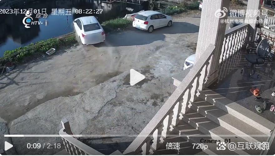 监控录像回放跳秒