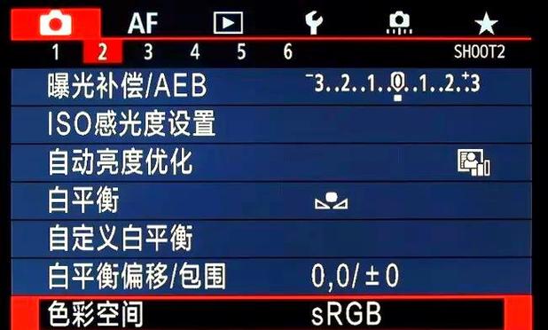 佳能相机色彩空间设置