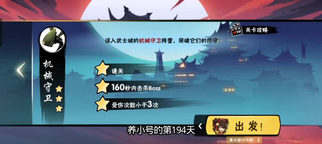 忍3无伤脚本 忍3无伤脚本