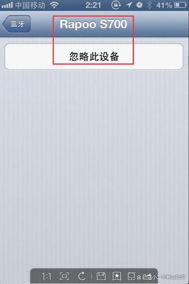 车载蓝牙取消配对后怎样恢复