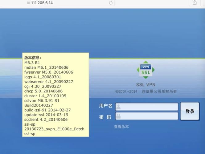 极速V0N官方正版下载安装截图3