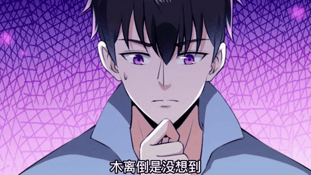 都市重生仙尊下拉漫画