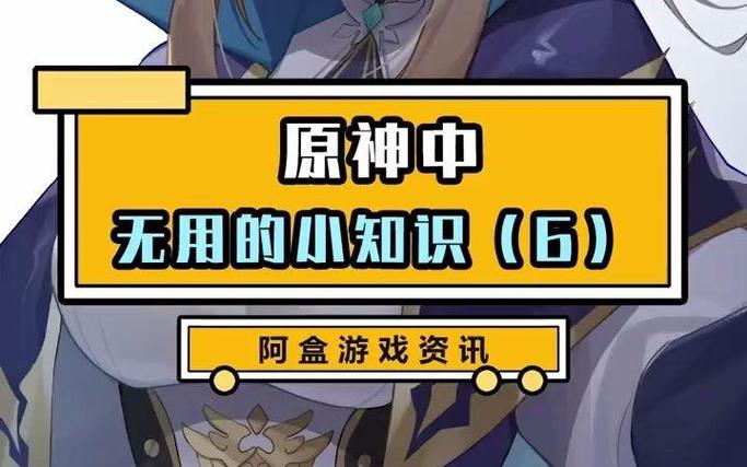 原神快捷键大全一览表