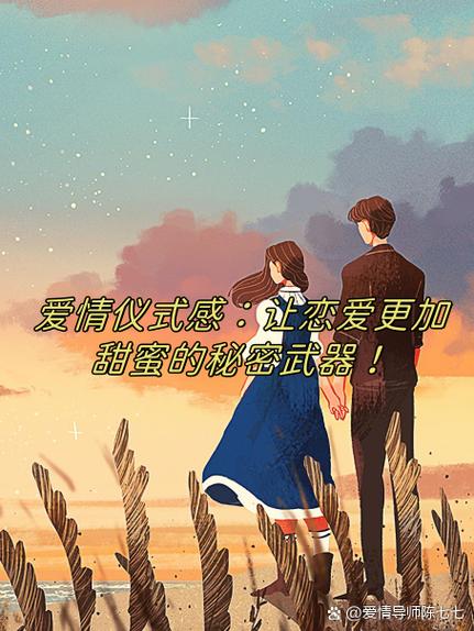 甜蜜约会怎么分享不了