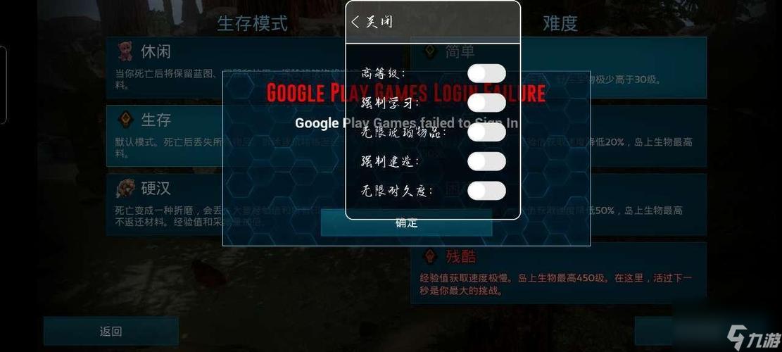 方舟生存进化MOD悬浮菜单